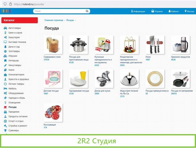 Высокодоходный интернет магазин - 1000000 товаров