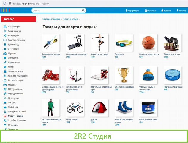 Высокодоходный интернет магазин - 1000000 товаров