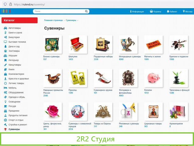 Высокодоходный интернет магазин - 1000000 товаров