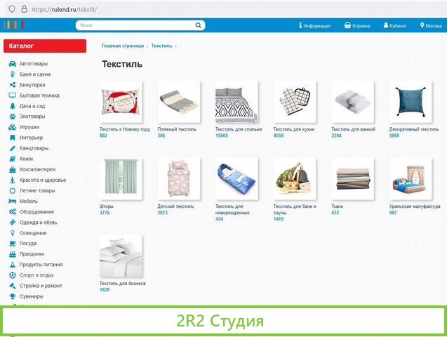 Высокодоходный интернет магазин - 1000000 товаров