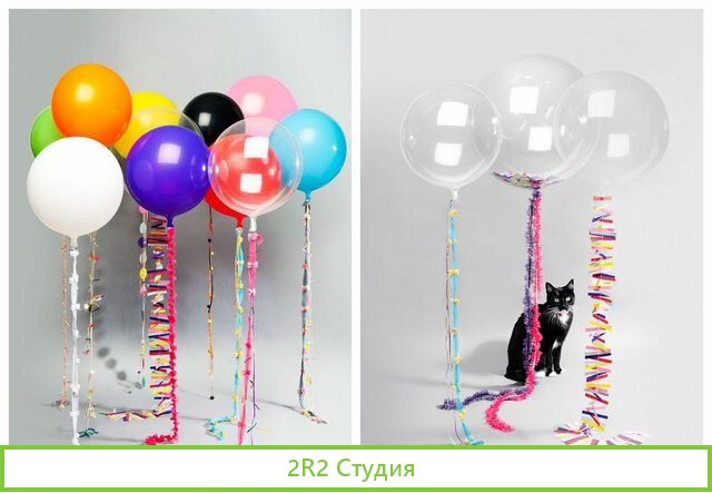Воздушные шары