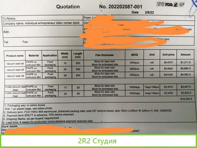 Возьму в долю на Wildberries, Ozon, Яндекс-маркет