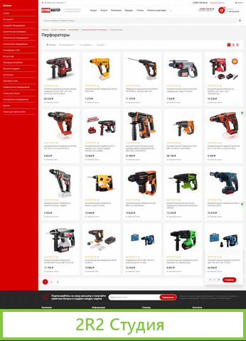 Все-Инстр стройматериалов интернет-магазин Битрикс