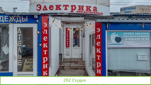 Всегда прибыльный бизнес