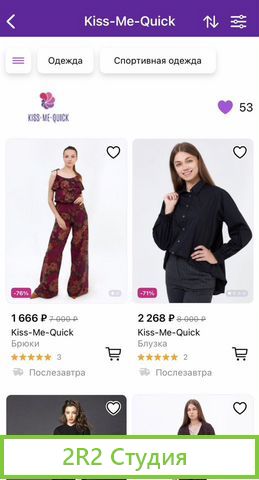 Wildberries готовый бизнес