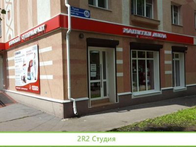 Японский супермаркет ниппон