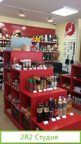 Японский супермаркет ниппон