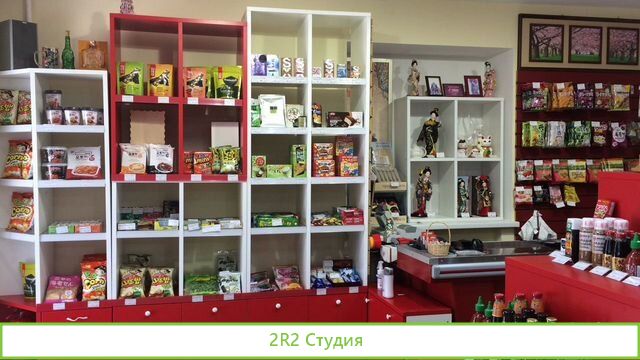 Японский супермаркет ниппон