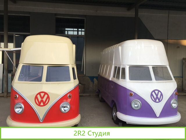 Яркие Ретро-Фудтраки VW
