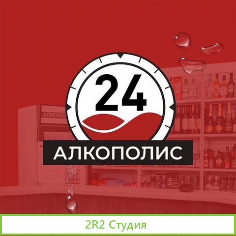 Юридическое лицо с правом на франшизу Алкополис24