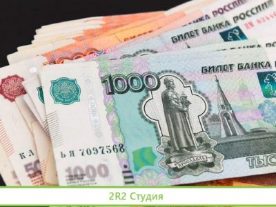 Займы под залог