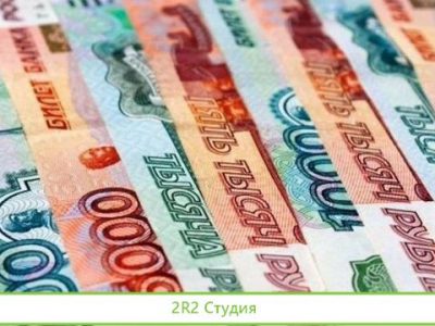 Займы под залог недвижимости