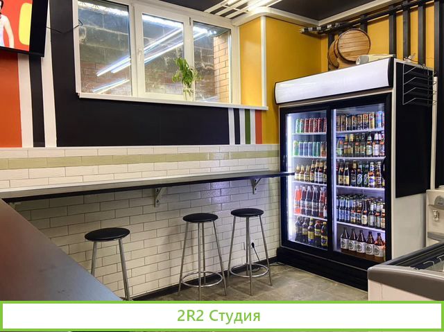 Закусочная пивной магазин