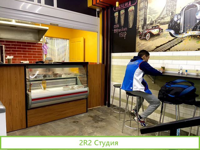 Закусочная пивной магазин