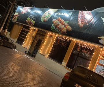 Зал свободного назначения