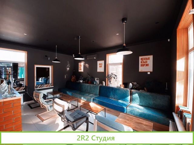 Заведение кальянная/кафе/лаунж/бар