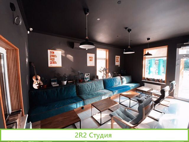 Заведение кальянная/кафе/лаунж/бар