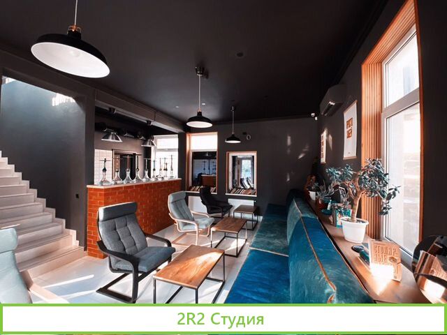 Заведение кальянная/кафе/лаунж/бар