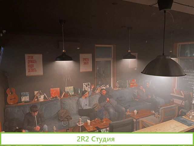 Заведение кальянная/кафе/лаунж/бар