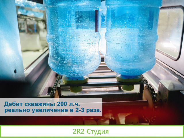 Завод по добыче и розливу природной воды