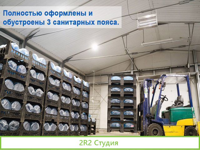 Завод по добыче и розливу природной воды