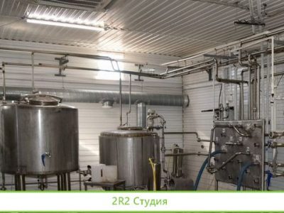 Завод по производству пива