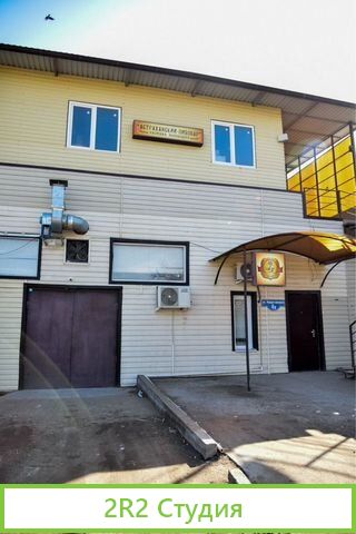 Завод по производству пива