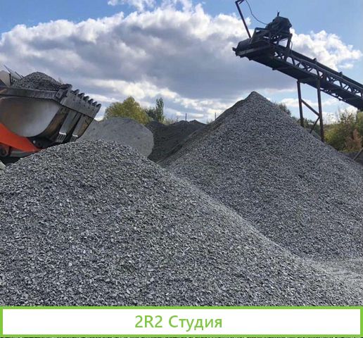 Завод по производству щебня