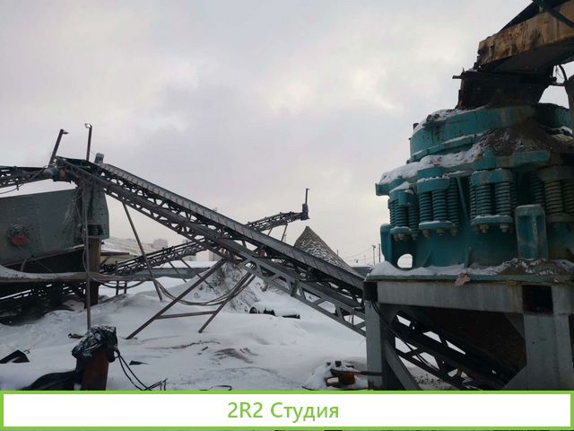 Завод по производству щебня