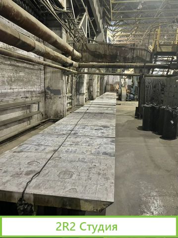 Завод по производству силикатного кирпича