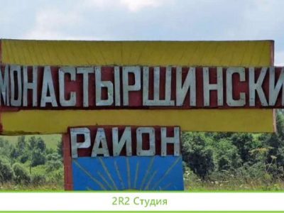 Здание магазин