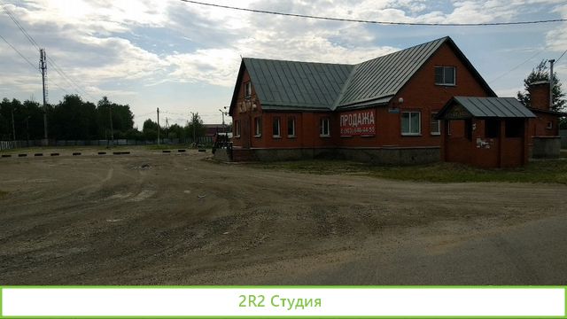 Здание на трассе М7 земля под развитие бизнеса