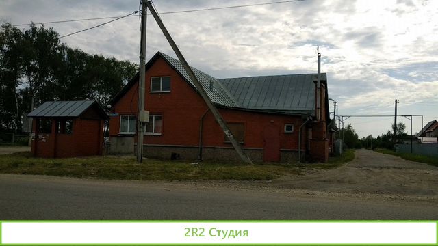 Здание на трассе М7 земля под развитие бизнеса