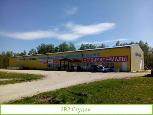 Здание под логистический склад, производство и т.п