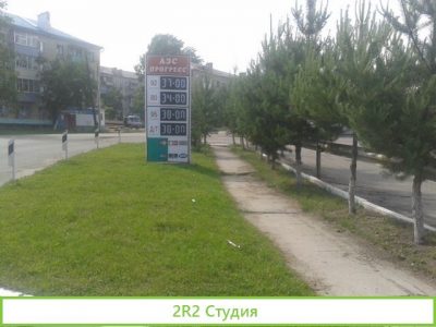 Земельный участок