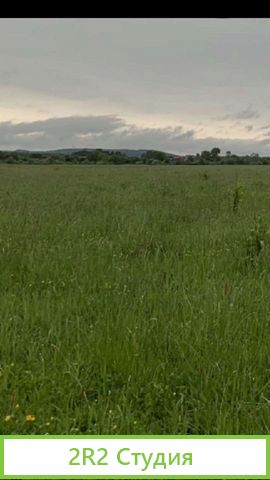 Земельный участок