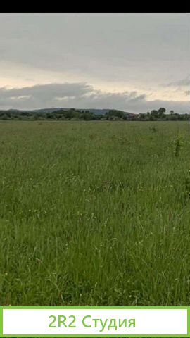 Земельный участок