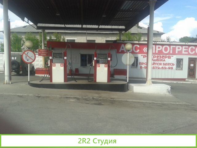 Земельный участок