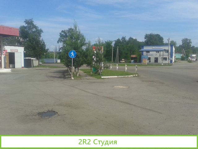 Земельный участок