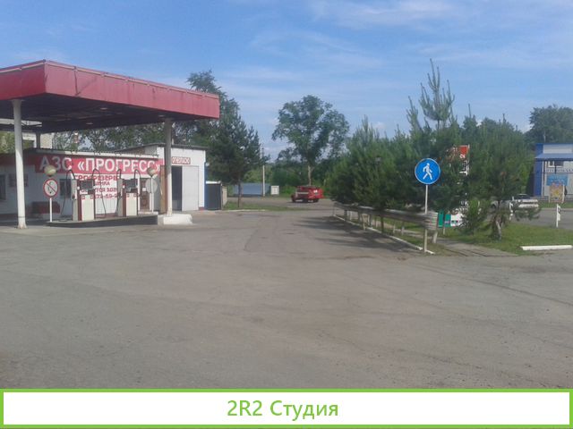 Земельный участок