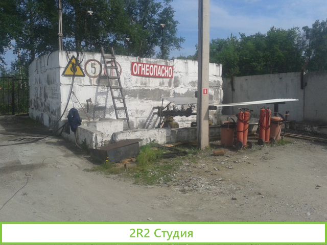 Земельный участок