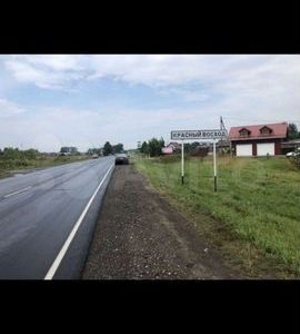 Земельный участок