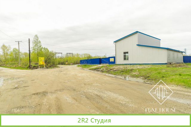 Земельный участок под автомойку