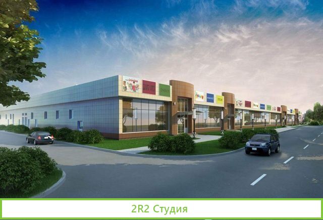 Земельный участок под строительство Бизнес-центра