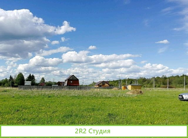 Земля 20 Га. для поселка 170 домов
