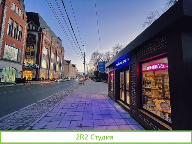 Земля готовый бизнес, 18 м