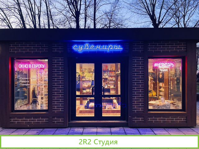 Земля готовый бизнес, 18 м