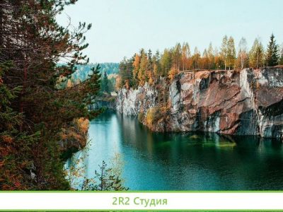 Земля под базу отдыха в Карелии