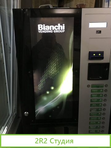 Зерновой автомат Bianchi LEI 400