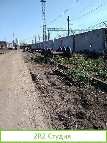 Железнодорожный тупик с торцевой площадкой аренда